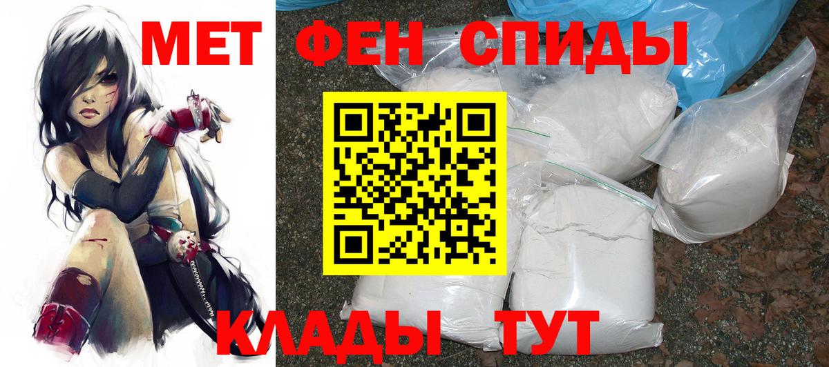 Нефтеюганск  Амфетамин VHQ  АМФ  Вход с VPN 