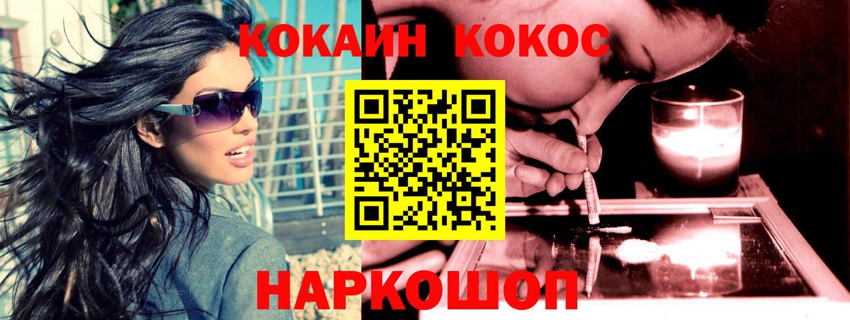 КОКАИН Боливия  Вход с VPN  COCAIN  Нефтеюганск  КОКАИН Эквадор 