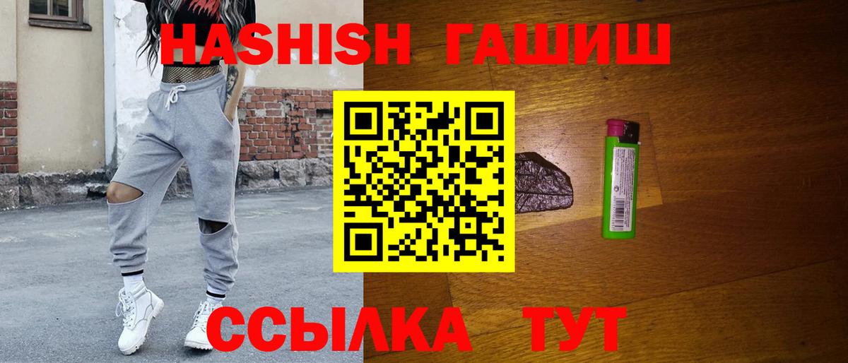 ГАШИШ  где можно купить наркотик  Нефтеюганск  ГАШ VHQ  ГАШ 40% ТГК  Вход с VPN 