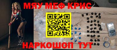 дурь Северобайкальск