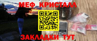 прущий лед Славянск-на-Кубани