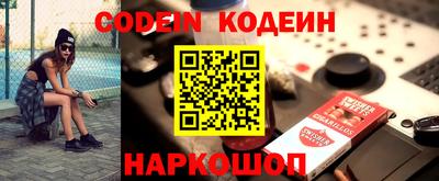 меф VHQ Славгород