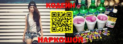 прущий лед Славянск-на-Кубани