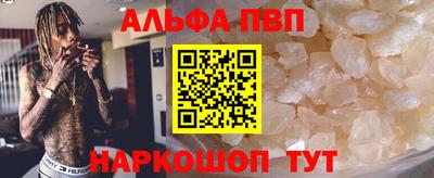 меф VHQ Славгород
