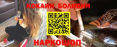 прущий лед Славянск-на-Кубани
