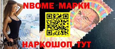 дурь Северобайкальск