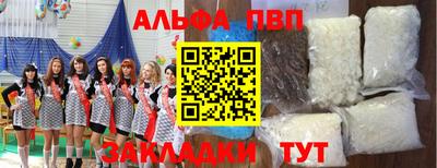 гидропоника Сланцы