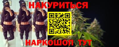 прущий лед Славянск-на-Кубани