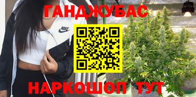 прущий лед Славянск-на-Кубани