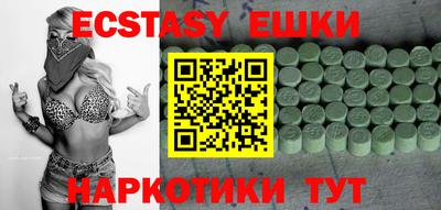 гидропоника Сланцы