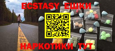 меф VHQ Славгород