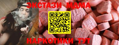 прущий лед Славянск-на-Кубани