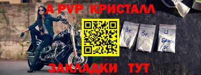 меф VHQ Славгород