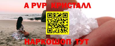 гидропоника Сланцы