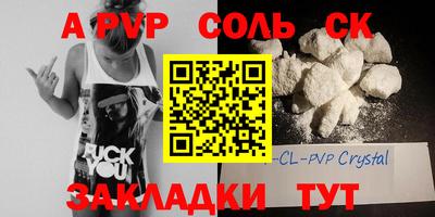 меф VHQ Славгород