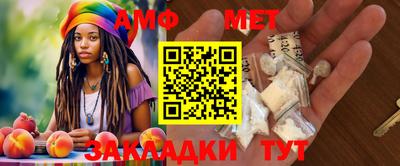 прущий лед Славянск-на-Кубани