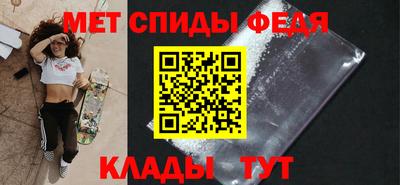 меф VHQ Славгород