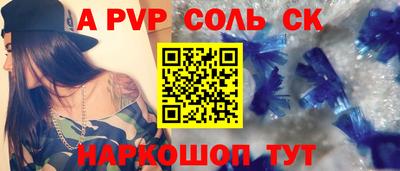 прущий лед Славянск-на-Кубани