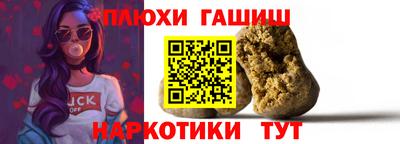 прущий лед Славянск-на-Кубани