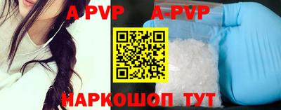меф VHQ Славгород