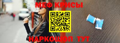меф VHQ Славгород
