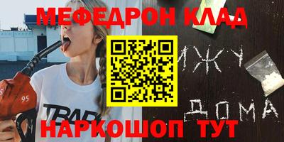 прущий лед Славянск-на-Кубани