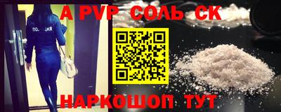 гидропоника Сланцы