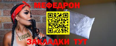 дурь Северобайкальск