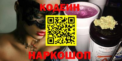 гидропоника Сланцы