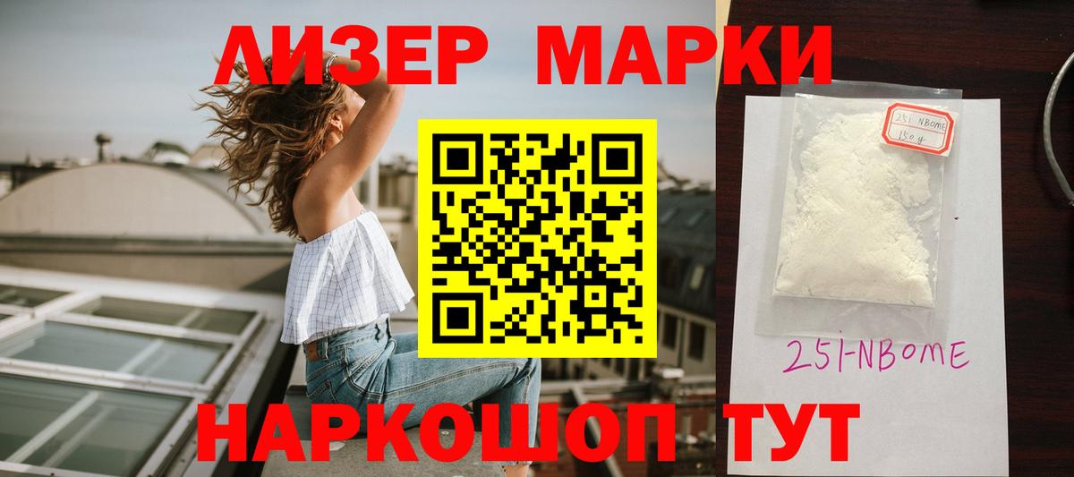 Нефтеюганск  ЛСД экстази ecstasy  Вход с VPN  Лсд 25 экстази ecstasy 