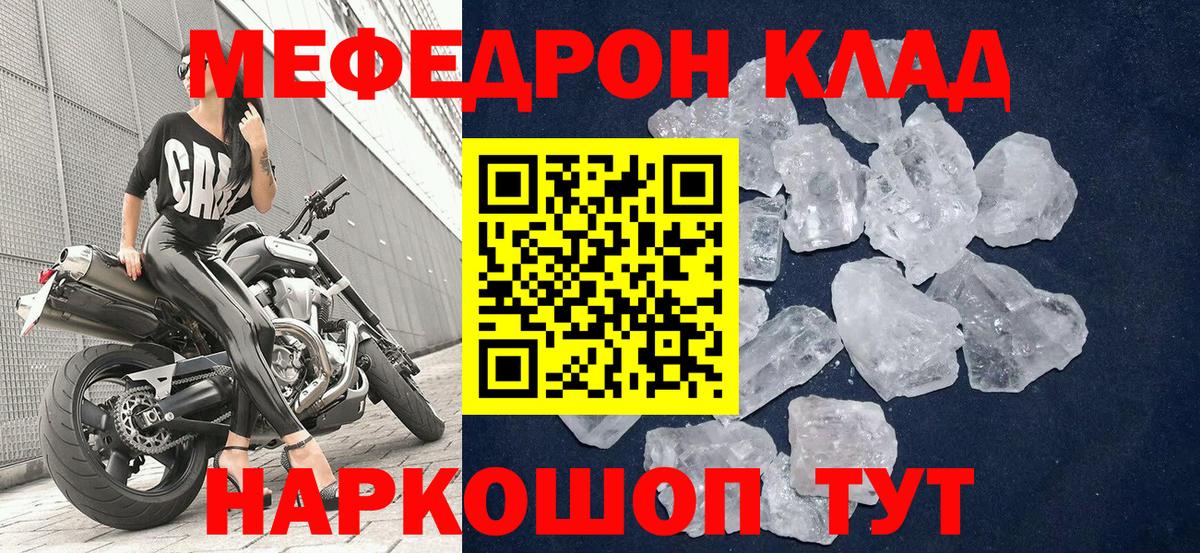 Меф  Нефтеюганск