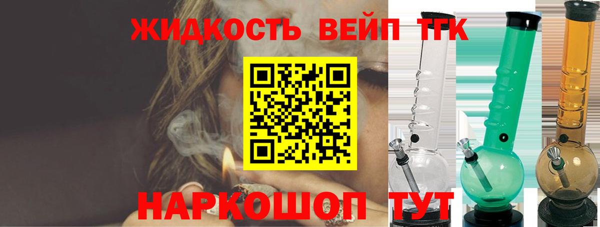 Дистиллят ТГК THC oil Нефтеюганск
