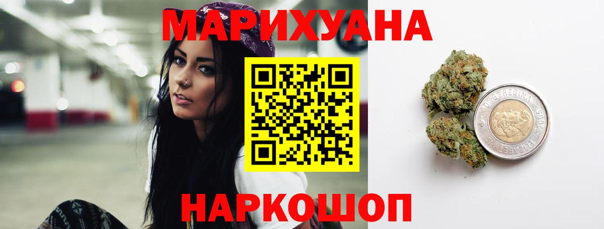 Канабис Bruce Banner  МАРИХУАНА ГИДРОПОН  Нефтеюганск  Канабис THC 21%  Вход с VPN  Бошки марихуана OG Kush 